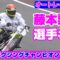 【オートレース女子】元ボクシングチャンピオン『藤本梨恵選手』